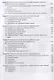 Психологические аспекты медицинской реабилитации Учебное пособие (УП) Ачкасов - фото 5