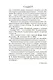 Телефонная книжка - фото 8