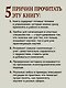 Транзактный анализ в коучинге. Отличительные особенности - фото 7