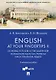 English at Your Fingertips II. Основы устной и письменной коммуникации на первом иностранном языке. Учебное пособие - фото 1