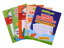 Набор первоклассника: 5 книг - фото 2