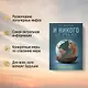 И никого не стало. Зачем миру дети? - фото 5