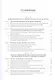 Экология в современном мире. В двух томах. Том II: Международная экологическая политика и устойчивое развитие. Учебник - фото 2