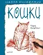Школа рисования. Кошки - фото 1