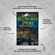 Малазанская книга павших. Книга 5. Полуночный прилив - фото 4
