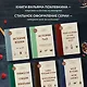 История чая. От древности до ХХI века. От растения до рецепта - фото 7