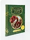 Фантастические твари и где они обитают (+ 6 новых тварей) (с черно-белыми иллюстрациями) - фото 4