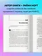 Как изобрести все. Создай цивилизацию с нуля (Райан Норт) - купить ...