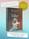 Фаина Раневская. История, рассказанная в антракте - фото 3