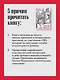 Doctrina Doneciana. Стихи - фото 5