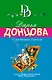13 несчастий Геракла - фото 1