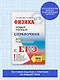 ЕГЭ. Физика: Новый полный справочник для подготовки к ЕГЭ - фото 3