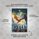 Трилогия Харканаса. Книга 1. Кузница Тьмы - фото 4