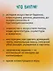 От барокко до Ван Гога: искусство детям полезно и увлекательно - фото 6