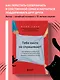 Тебя никто не спрашивает! Как прекратить конфликты и соперничество и выстроить здоровые отношения в семье - фото 4