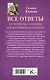 Все ответы на вопросы о садовых декоративных растениях - фото 2