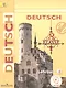 Немецкий язык. 8 класс. Учебник для общеобразовательных организаций. В четырех частях. Часть 4. Учебник для детей с нарушением зрения - фото 1