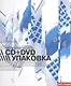 CD+DVD упаковка. Печать+Поспечатная обработка - фото 1
