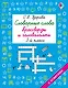 Словарные слова. Кроссворды и головоломки. 3 класс - фото 1