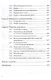 Экономика: бизнес-курс МВА, 3-е изд. - фото 5