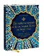 Великолепный век османского искусства. Дворцы, мечети, гаремы и ночной Босфор - фото 3