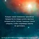Великая тушинская зга - фото 6