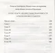 Мой муж - Александр II. Жизнь в тени императора - фото 3