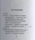 Исаак Ньютон, Его жизнь и научная деятельность - фото 2