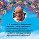 Мечтая о Тоскане - фото 4