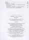Произношение. 4 класс. Учебник. В 2-х частях. Часть 1 (для слабослышащих и позднооглохших обучающихся) - фото 3