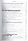 Microsoft Excel 2016 Русская версия (мШзШ) Фрай - фото 4