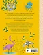 Комплект из 2-х книг: Вестник судьбы. Оракул Ленорман (41 карта и руководство по QR-коду в коробке) + Животные-целители. Волки, лисы, совы и другие дикие животные-архетипы, которые помогут разобраться в себе и исцелят вашу душу - фото 6