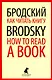 Комплект Иосиф Бродский. Лучшие эссе на русском и английском языках (5 книг) - фото 2