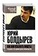 Как нам избежать нищеты. Что делает и что должно делать правительство - фото 3