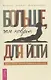 Больше, чем коврик для йоги: как я стала лучше, мудрее и сильнее (6493) - фото 1