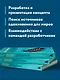 Инструменты нарративного дизайна. Руководство по созданию захватывающих сюжетов для игр - фото 6