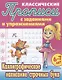 Комплект первоклассника (универсальный) № 19 - фото 3