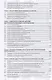 Эксплуатация, обслуживание и диагностика технологических машин: Учебное пособие - фото 3