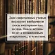 Обладать - фото 7