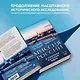 Миссия России. В поисках русской идеи - фото 5