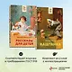 Набор из 2 книг: Каштанка, Рассказы для детей - фото 4