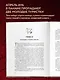 Потерянные в джунглях. Первая опубликованная книга-расследование о жутком исчезновении Крис Кремерс и Лисанн Фрон в панамских джунглях - фото 5