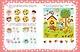 Годовой курс с упражнениями. Для детей 4-5 лет - фото 8