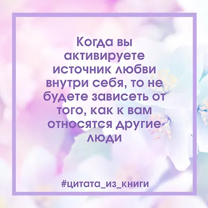Лучший год моей жизни. Дневник о том, как выйти на новый уровень - фото 8
