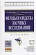 Методы и средства научных исследований - фото 1
