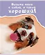 Тетрадь в линейку Listoff, "Веселые собаки", 48 листов, в ассортименте - фото 5