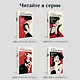 Шоу семейных секретов - фото 8
