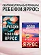 Вариация - фото 8