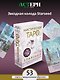 Мистическое Таро Starseed. 53 карты, наполненные энергией Звёзд. Инструкция для гадания - фото 4