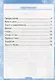Контрольные работы по русскому языку. 1 класс. Часть 1. К учебнику Канакиной В.П., Горецкого В.Г. - фото 2